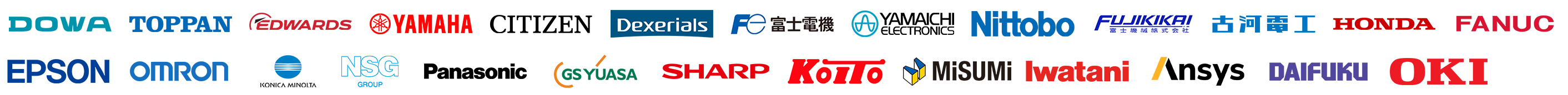 DOWA・TOPPAN・YAMAHA・CITIZEN・富士電機ほか導入企業ロゴ