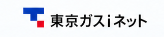 東京ガスiネット