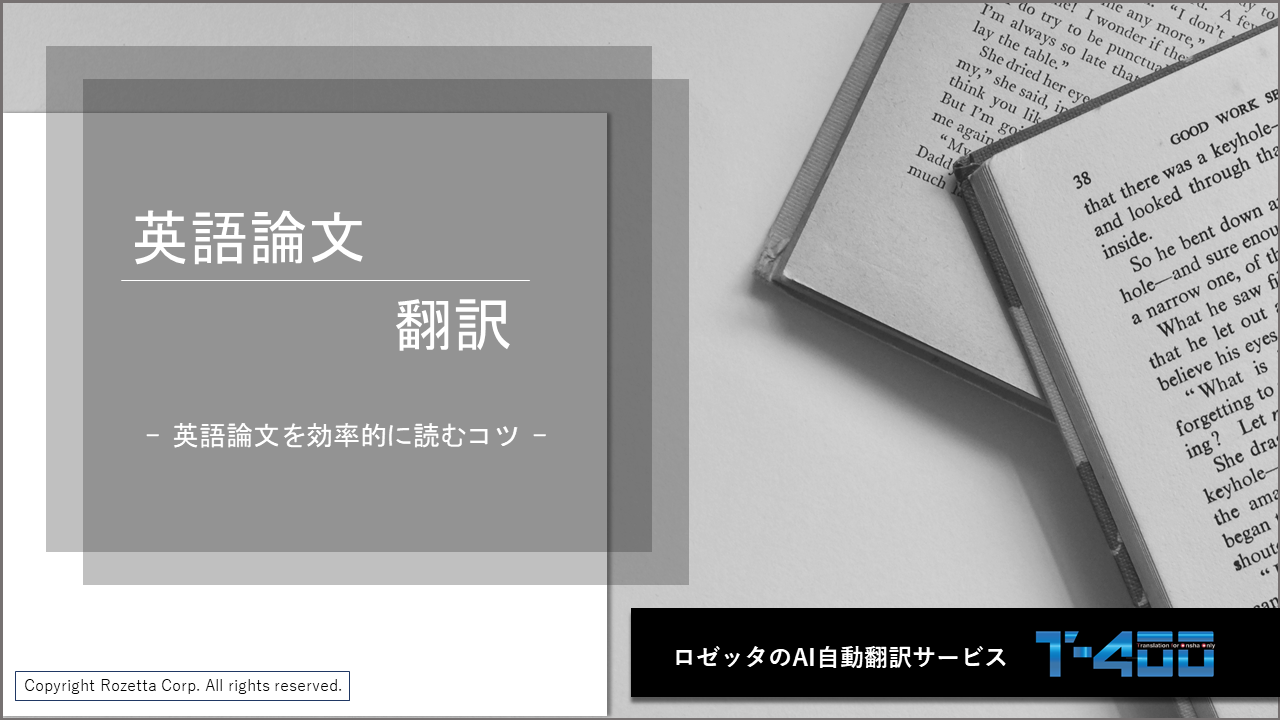 多くの企業が直面している外国語業務の課題とは