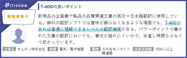 電気電子分野レビュー01