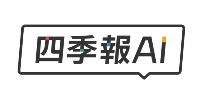 四季報AI