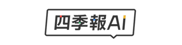 四季報AI
